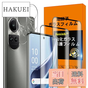 �y���������z�Ή� OPPO Reno 10 Pro 5G �t�B���� �y2* Reno10 Pro 5G �����K���X + 2* Reno10 Pro 5G �����Y�ی�t�B���� �zReno 10Pro 5G �K���X�t�B���� �w�䃍�b�N�����Ή� �E�B�b�V�� ������ ���炳�� OPPO Reno