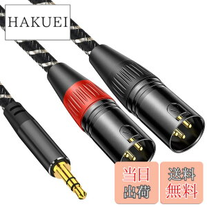 �y���������z3.5mm to xlrx2�C3M Muchfox 2xlr 3.5mm �ϊ��C3. 5mm to 2XL R (�I�X) �}�C�N�P�[�u�� 3. 5mm trs to xl r�I�X�ϊ��P�[�u�� 3 .5m m (1/8 Inch) �X�e���I(�I �X) to X LR (�I �X)�ϊ��P�[�u��