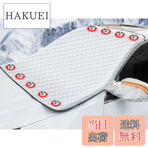 �y���������z2024������ �}�c�_ CX-30 DM�n �J�[�t�����g�K���X�J�o�[ �t�����g�J�o�[ �����h�~�V�[�g �Ԏ��p�݌v �����h�~�J�o�[ �ԗp �T���V�F�[�h �J�o�[ ������ �ی� ��΍� ���ی� �Ռ�