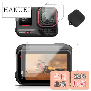 �y���������z�y7���Z�b�g�zFor Insta360 Ace Pro 2 �p �t�B���� �����Y�J�o�[�yKONXISA�z�Ή� Insta360 Ace Pro 2 �A�N�V�����J���� �K���X�t�B���� 2��+�J�����t�B���� 2��+�t�����g�X�N���[���t�B���� 2