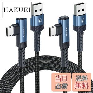 �y���������ztoocki usb c �P�[�u�� 3M �y2�{�Z�b�g�z L�� �u���[ usb a to c �^�C�vc �P�[�u�� 3A�}���[�d �i�C�����҂� PD�Ή� QC 3.0/2.0�Ή� �f�[�^�]�� �f���h�~ iPhone 17/iPhone 16/iPhone 15/Plus�AMacBook Air/P