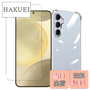 �y���������zWekrsu �Ή� Galaxy S24 SCG25 SC-51E �P�[�X + �K���X�t�B���� galaxy s24 �y�� �P�[�X �N���A �ČRMIL�K�i�擾 �l�����ی�/�J�����ی� TPU �J�o�[ �M�����N�V�[S24 �t�B���� �����K���X ���Y��