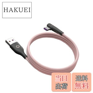 �y���������zType C�P�[�u�� L�� QC3.0�}���[�d �����f�[�^�]�� usb�P�[�u�� �X�}�z�f�[�^�P�[�u�� Samsung/Note/Huawei P30/Xperia XZ2/XZ3/Nintendo Switch���̑�USB-C�@��Ή� 1M (�s���N)