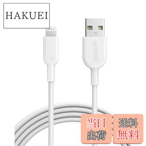 �y���������zAnker PowerLine II ���C�g�j���OUSB�P�[�u���yApple MFi�F�؎擾 / �����ϋv�ziPhone / iPad / iPod�e��Ή� (1.8m �z���C�g)