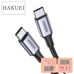 �y���������zUGREEN USB Type C�P�[�u��PD�Ή�100W/5A ���}���[�dUSB C to USB C �f���h�~ iPhone 16�AMacBook Pro�AMatebook�AiPad�AXperia�AGalaxy��Type-c�@��Ή� (2m, �u���b�N)