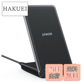【送料無料】Anker PowerWave 10 Stand ワイヤレス充電器 Qi認証 iPhone 16シリーズ / 15シリーズ / 14シリーズ Galaxy 各種対応 最大10W出力 (ブラック)