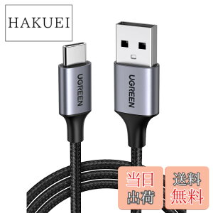 �y���������zUGREEN USB Type C �P�[�u�� USB A to USB C �P�[�u�� �i�C�����҂� 3A�}���[�d Quick Charge 3.0/2.0�Ή� 56K���W�X�^���� iPhone15/Galaxy S24/Pixel/Google/Xperia/LG���Ή� (3m)