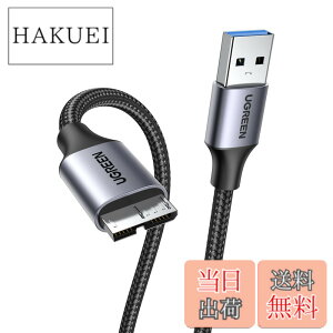 �y���������zUGREEN USB3.0 �P�[�u�� Microb �^�C�vA�I�X - �}�C�N���^�C�vB�I�X USB3.0�}�C�N���P�[�u�� ���ϋv�� �i�C�����҂� �O�t�� HDD SSD �h���C�u Galaxy S5 Note 3 �ȂǂɑΉ��i1m�j