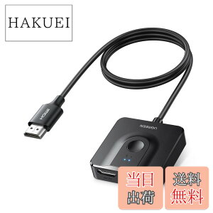 �y���������zUGREEN HDMI �؂�ւ��� HDMi�Z���N�^�[ 2����1�o�� �o���� 4K 60Hz HDCP 2.2/hdmi 2.0 �yHDMI�P�[�u����̌^�z �蓮 �d���s�v PC Xbox PS4 Fire TV Stick Apple TV�ɑΉ�