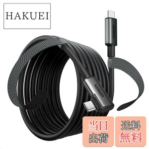 �y���������zUGREEN Link�P�[�u�� 5m Quest 1 / 2 /VR�ɑΉ� L�� USB-C to USB-C�P�[�u�� PD�Ή�60W/3A�}���[�d 5Gbps�f�[�^�]�� Type-C�@��Ή� E-Marker VR�w�b�h�Z�b�g�Ή��[5m