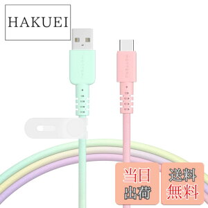 �y���������zMOTTERU(���b�e��) USB-A to USB-C �O���f�[�V�����P�[�u�� �[�d �f�[�^�]�� ���炩�����܂Ȃ� �f���ɋ��� Quick Charge3.0 iPhone 16e 16 Android �X�}�[�g�t�H�� �Ή� �V���R���P�[�u���o���h