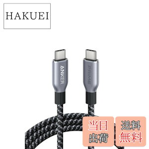 �y���������zAnker Prime ���ϋv�i�C���� USB-C & USB-C �P�[�u�� 240W USB PD�Ή� USB 2.0 iPhone 16 / 16 Pro MacBook Pro/Air iPad Pro/Air 5 Galaxy S25 Pixel LG �Ή� 1.8m