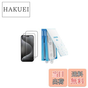 �y���������zAnker Easy Fit �K���X�t�B�����L�b�g (HD, iPhone 16 Pro) 2���Z�b�g �ی�t�B���� �����ی� ����/�C�A�Ȃ� �w��h�~ ���X���[�Y �ČRMIL�K�i ���ϋv�� �����z�� �d�x9H �ȒP���t�� 8K Ultr