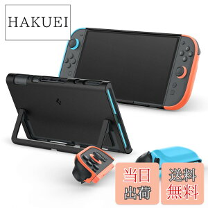 �y���������zSpigen Switch2�Ή��P�[�X �W���C�R�����O���\ �J�o�[ �L�b�N�X�^���h�Ή� �ی�� �ϏՌ� �c�[�g���J���[ �i�m�|�b�v ACS09344�i�X�y�V�����E�G�f�B�V�����j