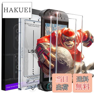 �y���������zLISEN �Ή� switch 2 �ی�t�B�����y2������z�S�ʕی� �����K���X �Ή� �X�C�b�`2 �ی�t�B�����E�ꔭ�\��E�����\��t���L�b�g�t�� �b�Ή� switch2 �K���X�t�B�����E�C�A�[���E�w