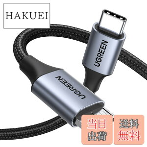 �y���������zUGREEN USB C to Micro B (3.0) �P�[�u�� 1m USB 3.1 10Gbps�����f�[�^�]�� �O�t��hdd�P�[�u�� �}�C�N��B (3.0)�ϊ��P�[�u�� �O�t��HDD/SSD �n�[�h�h���C�u/MacBook Pro/Galaxy S5 Note 3/�J�����ȂǂɑΉ�-