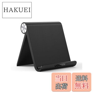 �y���������zUGREEN iPad �X�^���h �^�u���b�g�ƃX�}�z ���p �p�x�����\ �A�C�p�b�h�X�^���h ���萫 ABS�f�� ����~�߃S�� iPad�AGalaxy Tab�ANote 6/5�ALG�ASony�ANexus�AFire hd�AKindle�Ȃǂ�4-12�C���`��