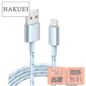 �y���������zAnker ���ϋv�i�C���� ���C�g�j���O�P�[�u�� MFi�F�� iPhone�[�d�P�[�u�� iPhone 14 / 13 / 12 / SE (��3����) / iPad �e��Ή� (1.8m �u���[�z���C�g)