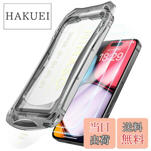 �y���������zNIMASO �K���X�t�B���� iPhone 16 Pro Max�p �����K���X �ی�t�B���� �������o ���ȒP�\��t�� �ϏՌ� �w��h�~ �K�C�h�g�t�� 2���Z�b�g �A�C�t�H��16�v���}�b�N�X �Ή��i6.9�C���`�jDS