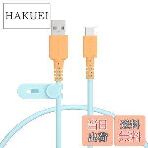 �y���������zMOTTERU (���b�e��) �o�C�J���[�P�[�u�� USB-A to USB-C iPhone Air 17 17Pro 16 15 Android�X�}�[�g�t�H���e�� ���Ȃ₩ ���܂Ȃ� �f�[�^�]�� �P�[�u���o���h�t 0.5m �I�����W�\�[�_ MOT-BCECAC50-OS