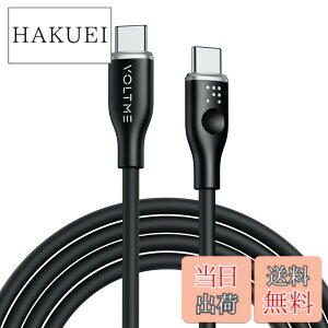 �y���������z�^�C�vc �P�[�u�� VOLTME �����ϋv 60W �}���[�d PD �P�[�u�� �V���R���f�ލ̗p ���܂Ȃ����[�Ԃ� MacBook�AiPad Pro/Air�AGalaxy�ASony�APixel��Type-c�@��Ή� USB-C & USB-C�i1.8m �u���b�N�j