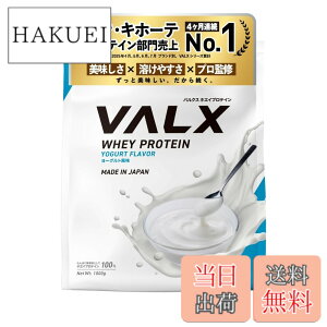 �y���������zVALX �o���N�X �z�G�C �v���e�C�� 1kg �z�G�C�v���e�C�� ���[�O���g ���� �v���e�C�� WPC �_�C�G�b�g �R�{�`�� �ďC ��������