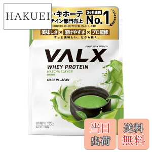 �y���������zVALX �o���N�X �z�G�C �v���e�C�� 1kg �z�G�C�v���e�C�� ���� ���� �v���e�C�� WPC �_�C�G�b�g �R�{�`�� �ďC ��������