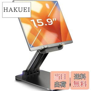 �y���������zLISEN iPad �X�^���h �^�u���b�g �X�^���h �ő�15.9�C���`�ɑΉ� �o�� �֗��O�b�Y �y�X�C�b�`2�ɂ��Ή��ziPad Mini �L�k�A�[�� ���o�C�����j�^�[ �܂肽���� �^�u���b�g �X�}�z ��� 