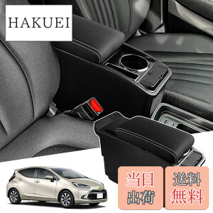 �y���������zAuto Spec �g���^ �V�^�A�N�A �ԗp�A�[�����X�g B/X�O���[�h AQUA 2��� R3.07-���s �R���\�[���{�b�N�X �ԓ����[�{�b�N�X �[�d�t�R���\�[�� ���@�\ �Ԏ��p�݌v �h�����N�z���_�[ ��