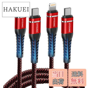 �y���������zUSB C ���C�g�j���O�P�[�u�� 2M Lightning �P�[�u�� Type-C PD�Ή� �}���[�d�������f�[�^���� ���ϋv USB-C iPhone �[�d�P�[�u�� �^�C�vc iPhone 14 13 12 11 Pro Max XS XR 8 8Plus �Ή��i 2�{�j