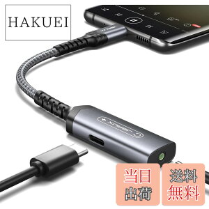 �y���������z�y�񍇈�zJSAUX �C���z���W���b�N aux�P�[�u�� �P�[�u�� �ϊ� �^�C�vC PD 60W �}���[�d�������y USB C �C���z���ϊ��A�_�v�^ DAC���� Hi-Fi���� USB C-3.5mm�ϊ� iPhone 17 Pro Max/16/15 �V���[�Y