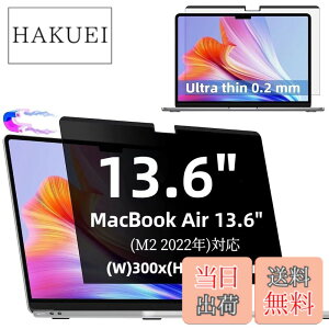 �y���������zMacBook Air 13.6�C���` 2022�N M2 �p�� �}�O�l�b�g�� �v���C�o�V�[�t�B���^�[ �`�����h�~�t�B���^�[ �u���[���C�g�J�b�g �p�\�R�� PC �}�b�N�u�b�N �G�A 13.6 �p�̉t���ی�t�B���� ��