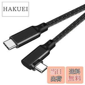 �y���������zType C to Type C �P�[�u�� L�� 1.5m Popolier �y20Gbps �����f�[�^�]�� /100W�}���[�dPD�Ή� /4K@60Hz�f���o�� USB 3.2 Gen2x2 USB-C to USB-C �P�[�u�� USB 3.2/3.1�Ȃǉ��ʌ݊�����X�}�[�g�t�H���A�^�u