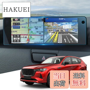 �y���������zWEIPIN �K���X �t�B���� �V�^ �}�c�_ CX-60 �J�[�i�r �ی�t�B���� 12.3�C���` �f�B�X�v���C�I�[�f�B�I CX60 �i�r�t�B���� 9H �L�Y�h�~ ����h�~ �ᔽ�� HD �����x�^�b�` ���ȋz���^�C