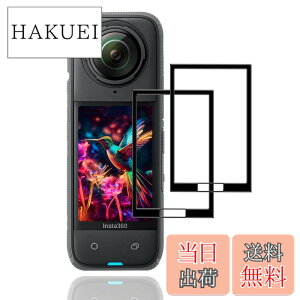 �y���������z�y2���Z�b�g�z �p Insta360 X5/Insta360 X4 �K���X�t�B���� 2�� Insta360 X4/X5 �t�B�����y ���{���Ɏq�f�� 9H���x �z �Ή� �C���X�^360 X5/X4 �ی�t�B���� �����K���X �����ߗ� 3D Touch�Ή� ��