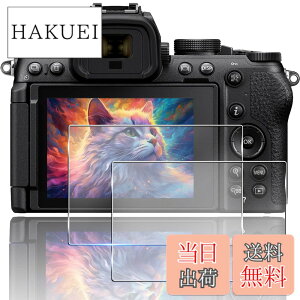 �y���������z�Ή� Nikon Z50II �K���X�t�B���� 2���Z�b�g ��̌^�����Y�ی�t�B���� �Ή� Nikon Z50 II �ی�t�B���� �p �j�R�� Z50II �S�ʕی� �J�����t�B���� �t���ی�t�B���� �ϏՌ� �h���� ����