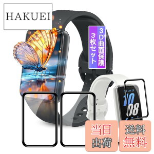 �y���������z�y3���Z�b�g�z�Ή� Samsung Galaxy Fit3 1.6�C���` �t�B���� Galaxy Fit3 �p �ی�t�B���� �Ή� Galaxy Fit3 ��ʕی�t�B���� �J�o�[ �P�[�X �L�Y�C���@�\ �_�炩�� PMMA�f�ލ̗p �Y�f�@�� 3D��