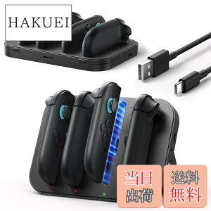 �y���������zJSAUX Switch 2 �W���C�R���p �[�d�X�^���h�b�X�C�b�`2 �Ή� 4�䓯���[�d�b�}�O�l�b�g���R�l�N�^�b�܂肽���ݎ��X�^���h�bLED���C�g�t���b1.5m USB C�P�[�u���t��