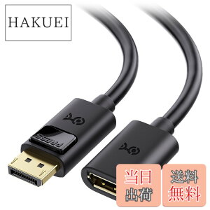 �y���������zCable Matters DisplayPort �����P�[�u�� - 1.8m�ADisplayPort�I�X-���X�ADP�����AOculus Rift S/HTC Vive Pro/�Q�[�~���O���j�^�[�Ή�