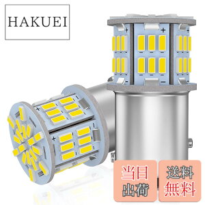 �y���������z12V-24V �ԗp S25�_�u���� �z���C�g BAY15D P21/5W LED�o���u �ėp �����P�x 54�ASMD �e�[�����C�g/�u���[�L���C�g6000-6500K �i2�Z�b�g�E�� �j�w�o�C�N�g�p�s�x