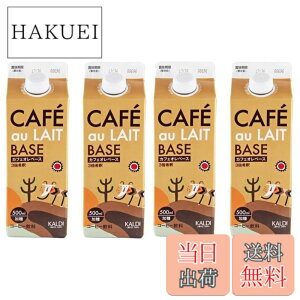 �y���������z�J���f�B�I���W�i�� KALDI �J�t�F�I���x�[�X�i�Z�k�R�[�q�[�j500mlx4�{