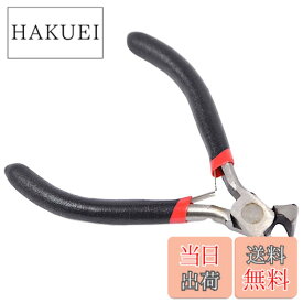 【送料無料】AllBright エンドニッパー 喰切 喰い切り エンドカッター 工具 切断 釘 配線 手芸 フレット プラモデル