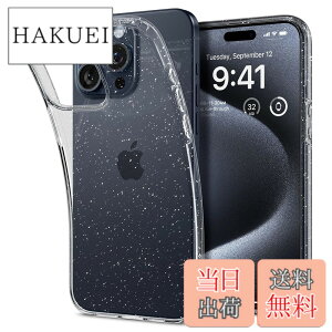 �y���������zSpigen �y�n��18�N�̋Z�p�́z iPhone 15 Pro �P�[�X �N���A �L���L�� �������� ���^ �ϏՌ� �y�� �ČRMIL�K�i�擾 ���ϗ}�� �����Y�ی� �w��h�~ �C�菝�h�~ ���C�����X�[�d�Ή� ���L�b