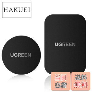 �y���������zUGREEN ���^���v���[�g �}�O�l�b�g �v���[�g �X�}�z �����v���[�g ���� �S���Œ� 3M�� ���ʃe�[�v �ԍڃz���_�[ �\�֗p �ۂƎl�p 2���Z�b�g