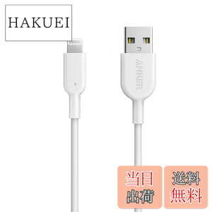 �y���������zAnker iPhone�[�d�P�[�u�� PowerLine II ���C�g�j���O�P�[�u�� MFi�F�� �����ϋv iPhone 14 / 14 Pro Max / 14 Plus / 13 / 13 Pro / 12 / 11 / X/XS/XR / 8 Plus �e��Ή� (0.9m �z���C�g)