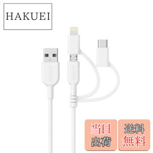 �y���������zAnker PowerLine II 3-in-1 �P�[�u�� (���C�g�j���O/USB-C/Micro USB�[�q) MFi�F�� iPhone / Android �e��Ή� (0.9m �z���C�g)