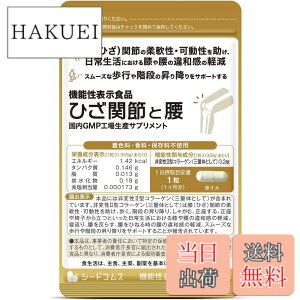 �y���������z�V�[�h�R���X �Ђ��֐߂ƍ� 30�� �y�@�\���\���H�i�z��ϐ�2�^�R���[�Q�� �v���e�I�O���J�� �O���R�T�~�� ����GMP�H�ꐶ�Y�T�v�������g