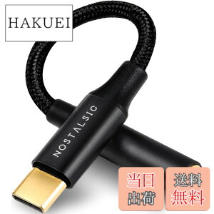 �y���������zNOSTALSIC USB C �� 3.5 mm �C���z���W���b�N�ϊ� �I�[�f�B�I�A�_�v�^ DAC���� 24bit/96KHz�Ή� �n�C���]���� TRRS/4�� �i�C�����҂� ���ʒ���/�ʘb/���y�Ή� iPhone15 16 �V���[�Y/iPad Pro/Android/T
