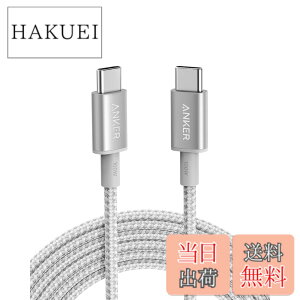 �y���������zAnker ���ϋv�i�C���� USB-C & USB-C �P�[�u�� 100W USB PD�Ή� iPhone 16 / 15 MacBook Pro/Air iPad Pro/Air iPad Air 5 Galaxy S24 Pixel LG �Ή� (3.0m �V���o�[)