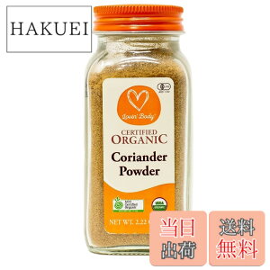 �y���������zLovin�f Body �����B���{�f�B �L�@�R���A���_�[ �p�E�_�[ 63g �p�E�_�[ Organic Coriander Powder